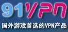 91vpn