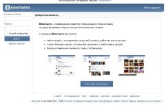 vkontakte