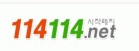 114114ַ