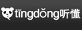 TingDong,Ӣ˫