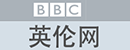 BBCӢ