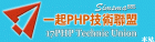 һPHP