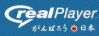 RealPlayerձ