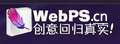 WebPS,ͼƬPS༭