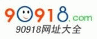 90918ַȫ