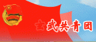 乲