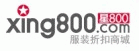 800Ź