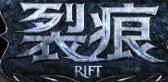 ʱѺRIFT̨