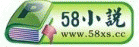 58С˵