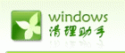 Windows