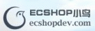 ecshopС