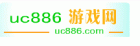 uc886Ϸ