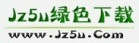 JZ5Uɫ