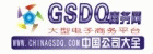 GSDQ