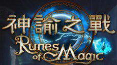 ֮սRunes of Magic̨